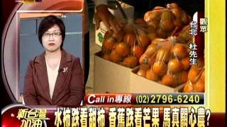 20111130新台灣加油part3