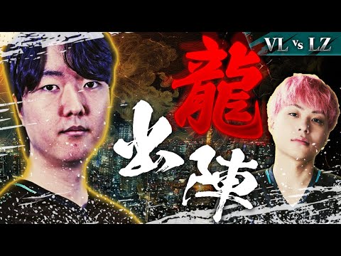OWCS】遂にTOPDRAGONが出陣！OWCS JPデビュー戦『vs Lazuli』を