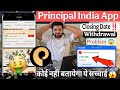Exposed: Principal India Earning App | Principal India Fund App | Principal India App Real Or Fake