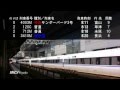 【朝ラッシュ】JR琵琶湖線 湖西線 京都駅 Rush Hour Trains in Kyoto, Japan