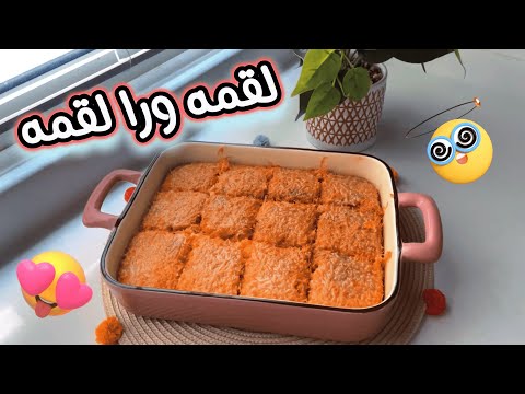 Delicious, easy and quick dessert