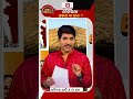 Mahapanchayat | ବେଙ୍ଗଲରେ ଭରସା ନା ଭୟ ?
