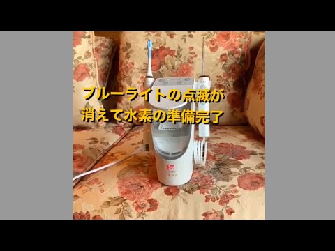アイテック』デンタルH2電動歯ブラシの使い方2 - YouTube