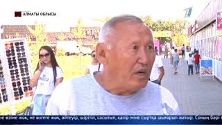 АЛМАТЫ ОБЛЫСЫНЫҢ ТҰРҒЫНДАРЫ ЗАУЫТТАН ТАРАЙТЫН МҮҢКІГЕН ИІСТЕН ТҰНШЫҒУДА