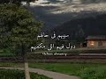 النميمة كلمات شعر حاتم المصرى