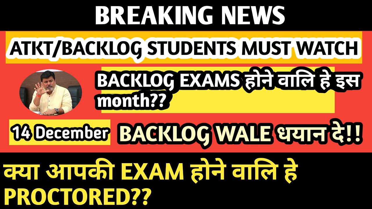 ATKT/BACKLOG LATEST NEWS TODAY| SPPU exam update today-EXAM DATE||HRUTWIK SARAF||
