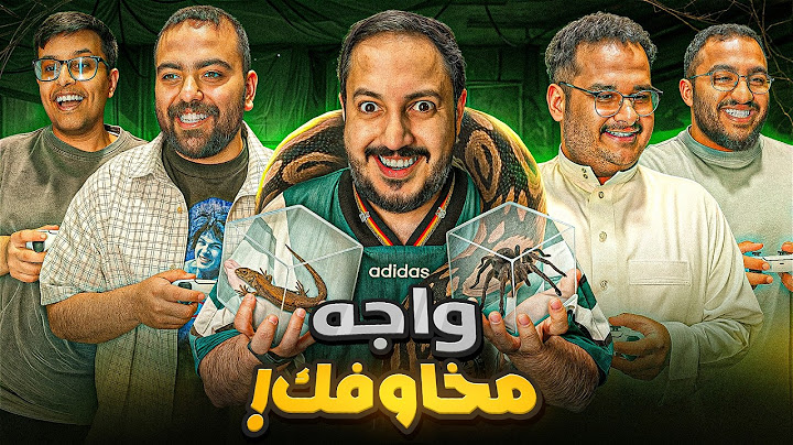 مقلب فالكونز واجه مخاوفك 😈🐍🕷️🦎😂