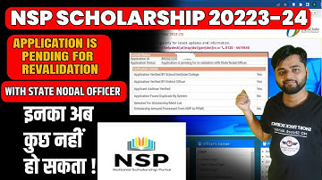 Application is Pending for Revalidation with State Nodal Officer | NSP Latest Update