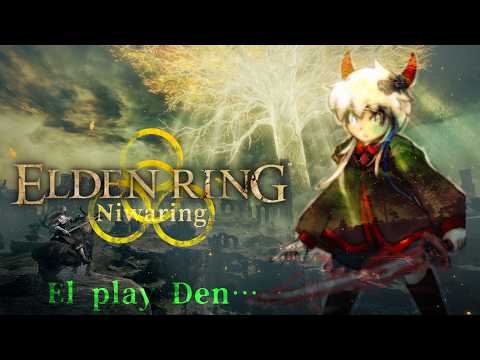 エルElデンDenリングniwaring/part20