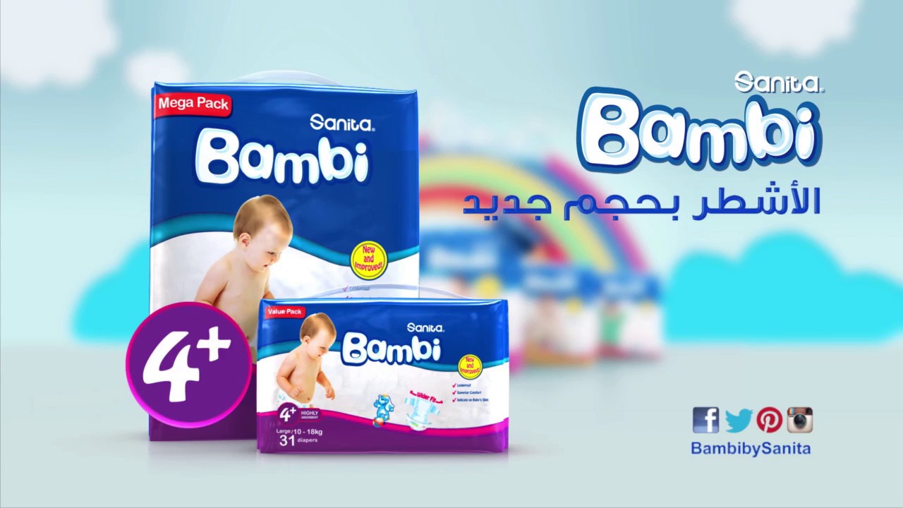 bambi pampers