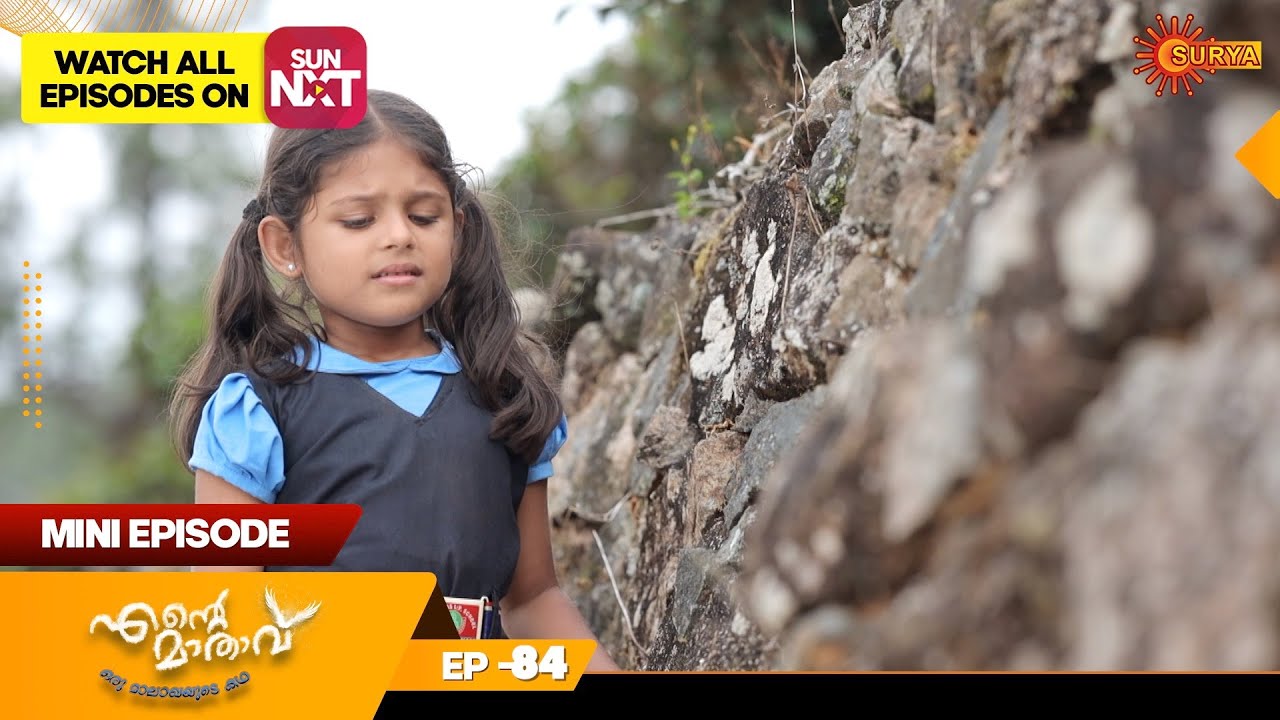 Ente Mathavu | Mini Episode 84 | Throwback | Hit Malayalam Serial ...
