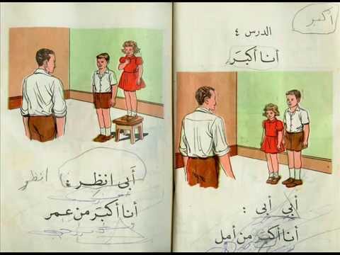 كتاب عمر وامل بتاع زمان لكل من يبحث عنة كتاب الزكريات