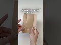茶封筒でかわいい取っ手付の紙袋