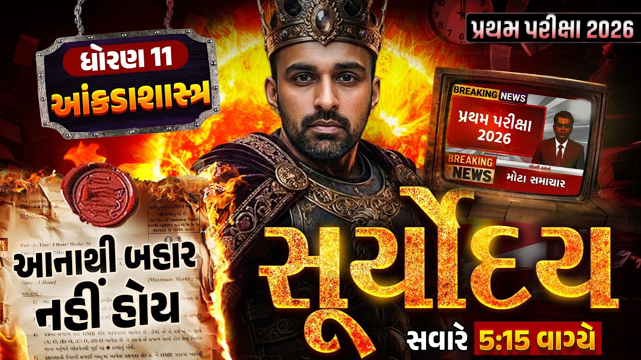 Latest Title & Thumbnail