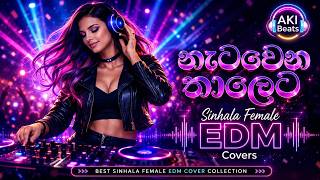 🔥Best Sinhala Female EDM Cover Collection | 30 Minute Nonstop Mix | AKI Beats