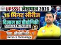 UPSSSC Lekhpal 2026   Science &amp; Tech   Defence Tech  रक्षा प्रौद्योगिकी  15 Minute Series   Part 5