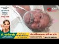 गढ़खेड़ा में मारपीट: पैरों में चोट, जानें पूरा मामला | Breaking News Gadkheda