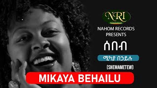 Mikaya Behailu - Sebeb - ሚካያ በኃይሉ - ሰበብ - Ethiopian  Resimi