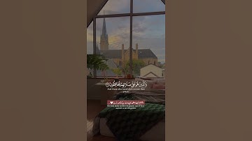 وَٱلَّذِينَ هُمْ #تلاوة من #سورة_المعارج #اكسبلور #الله #قرآن #قران_كريم #مكة #سبحان_الله #الكويت