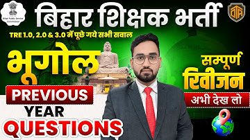 BPSC TRE 4.0 Geography PYQ Practice | Complete Geography Marathon | Bihar Teacher 4.0 Geography PYQs