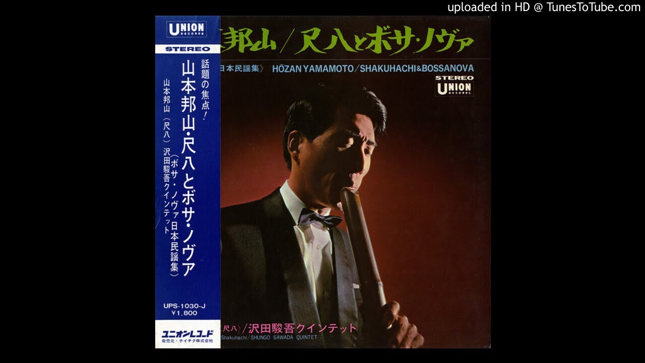 Hozan Yamamoto - 小講馬子唄 (Japan, 1969) breaks challenge