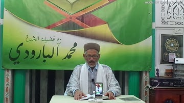 الحصة 56 الصفحة 142من الآية112 من سورة الأنعام