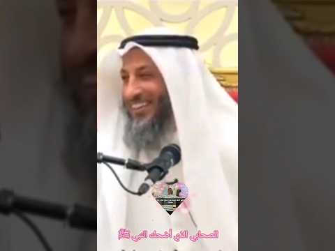 أنا حر أنا حر الشيخ عثمان الخميس  