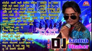 Dil No DJ Jagdish Thakor | Full Audio Jukebox | Nonstop DJ