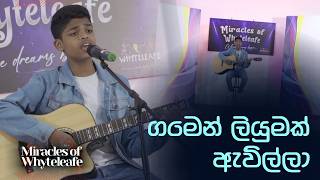ගමන ලයමක ඇවලල Gamen Liyumak Awilla Clarence Wijewardena Miracles Of Whyteleafe