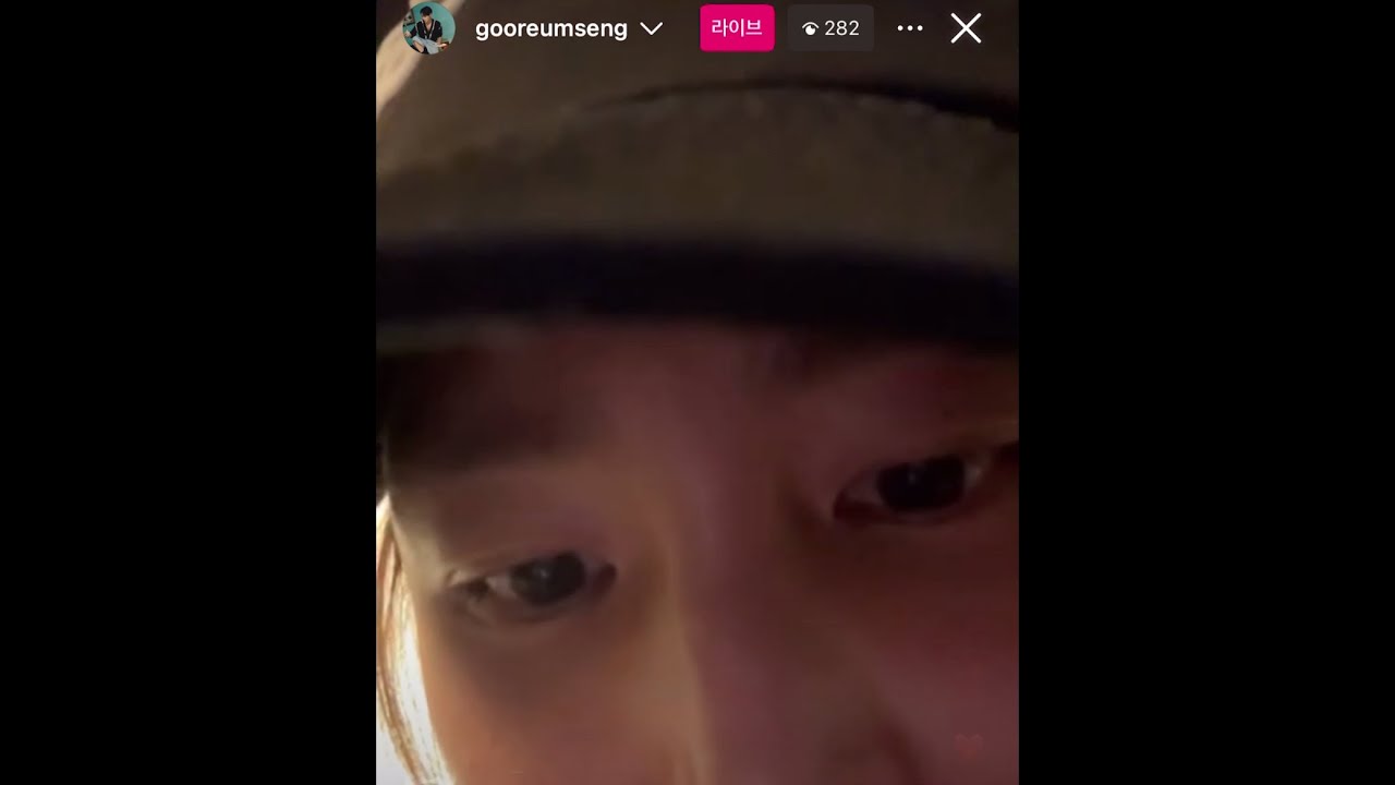 250526 하성운 HASUNGWOON 새벽 인스타라방 💖✨ - full ver. ( with 한별횽아 )