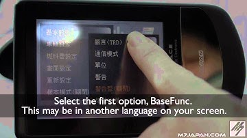 M7 Touch R.A.C.E. - Changing the Language and Measurement Settings