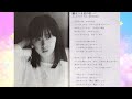 谷山浩子  「ほうき星の歌」(たんぽぽのB面)