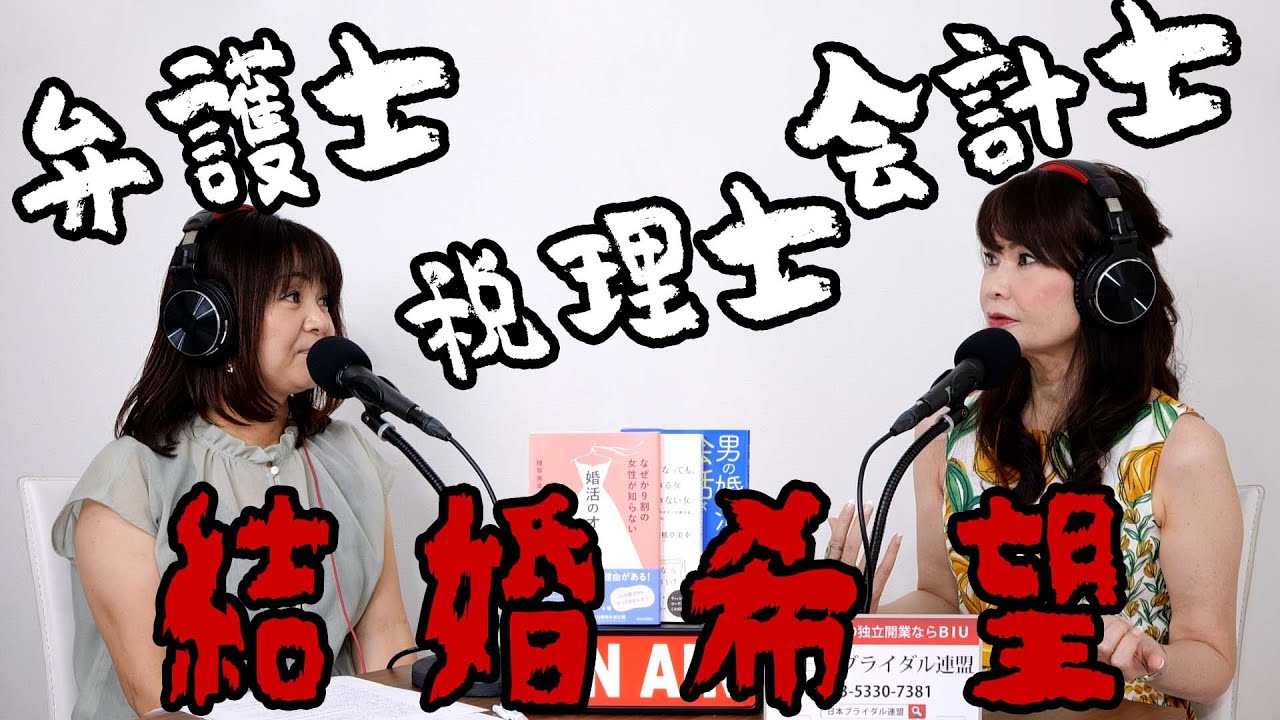 32歳女性『弁護士の彼とデートしたら、苦痛な時間でした。』