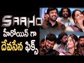 Anushka as Heroine for Prabhas Saaho, Confirmed !!