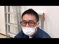 那須が待ち時間のなかにしを撮影しました。