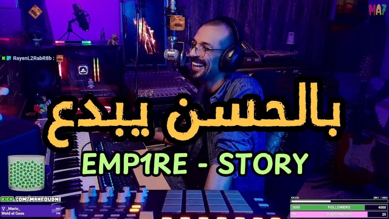 Stream Reaction 🔥 EMP1RE - STORY