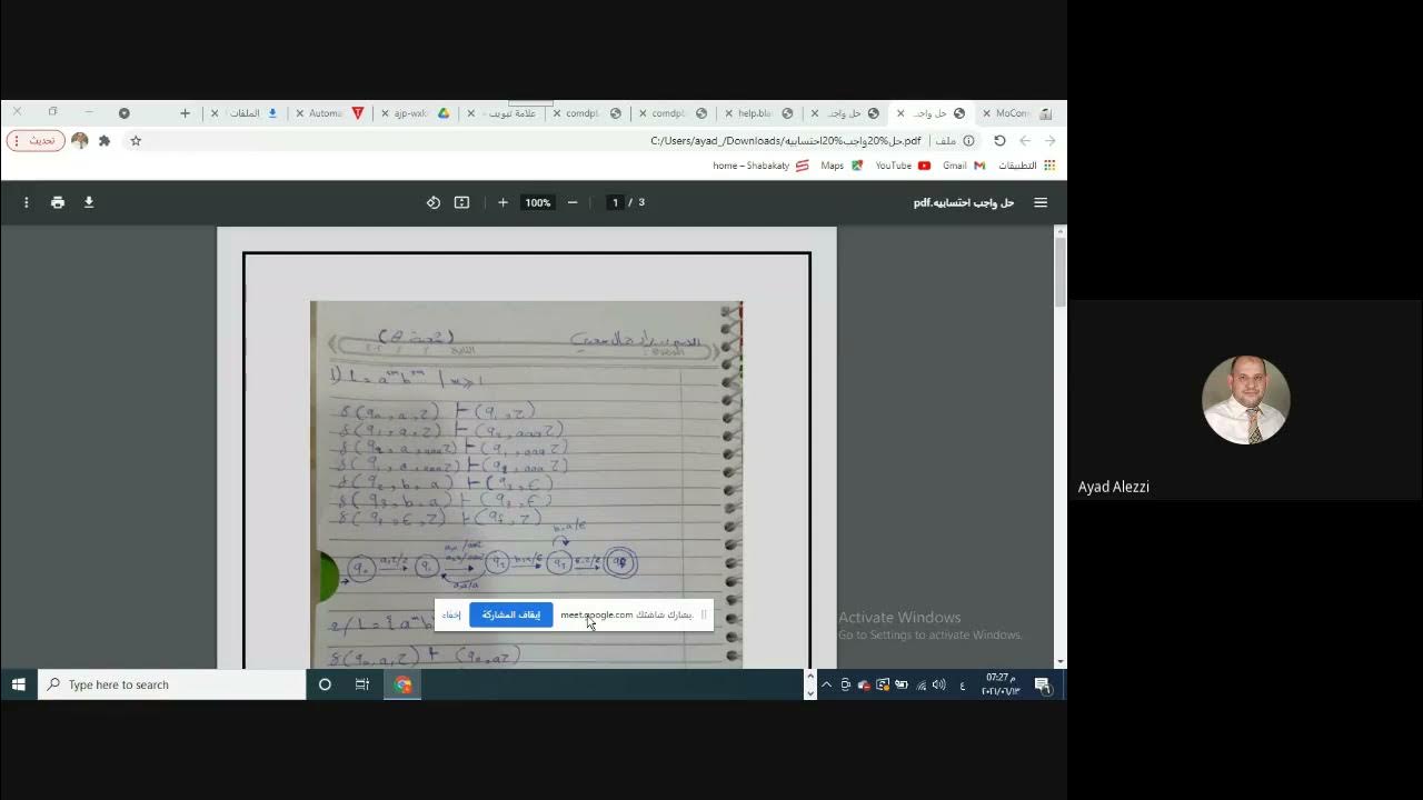 PDA Assignment Solution part 1 13 6 2021 AB YouTube