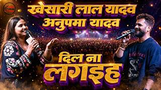 अनुपमा यादव का ये दर्द भरे शो || Anupma Yadav Latest Bhojpuri Stage Show | भुला जाई हो | Sad Song