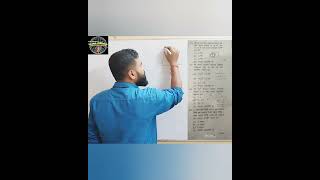how to find perimeter and distance between two circle? #education #schoolexam #ttet #slst #rrb