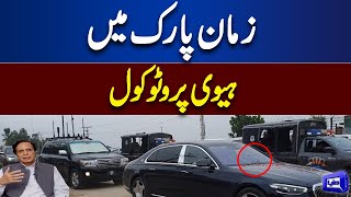 Heavy Protocol Entry Outside Zaman Park Exclusive Footage