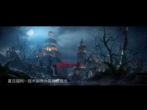 GLORY - Esports Anime (全职高手) First Look/Prod. PV [HD]