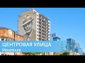 Центровая улица Монреаля