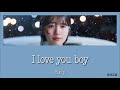 日本語字幕/カナルビ/歌詞【I love you boy】SUZY(수지) [당신이 잠든 사이에(あなたが眠っている間に) OST Part4]