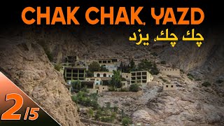 Chak Chak / چک چک (Yazd Part 2) - Nahaleh Travels