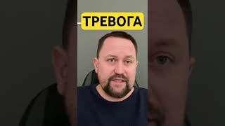 Тревога как избавиться от причин #тревожноерасстройство #навязчивыемысли #гтр #окр