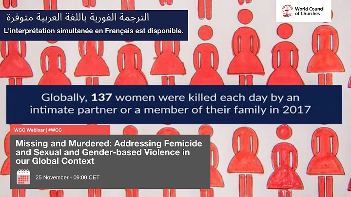 Missing and Murdered: Addressing Femicide and Sexual and Gender-based Violence in our Global Context