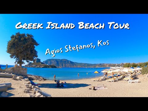 Agios Stefanos Beach, Kos Dodecanese Islands