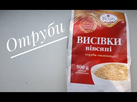 ржаные отруби в диете дюкана ржаные отруби в диете дюкана