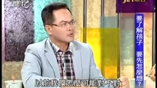 新聞挖挖哇：療傷之旅20140529-2