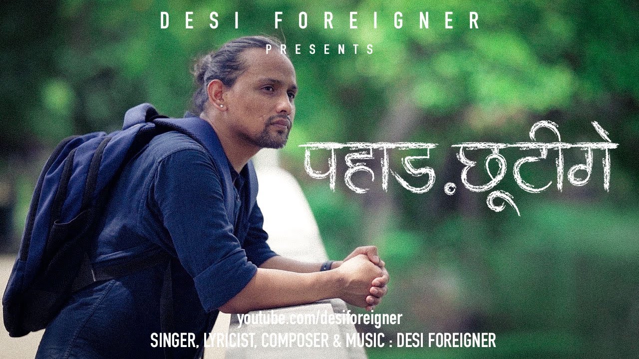 Pahaad Chuti ge      Uttarakhandi Song  Desi Foreigner 